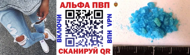 А ПВП крисы CK  купить закладку  Ханты-Мансийск 