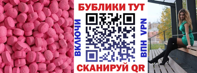 мега онион  Ханты-Мансийск  Экстази Punisher 