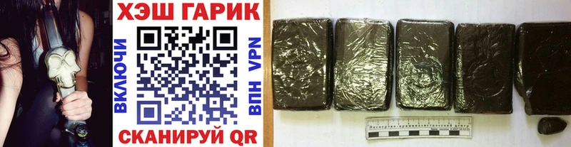 ГАШИШ 40% ТГК  где купить   Ханты-Мансийск 