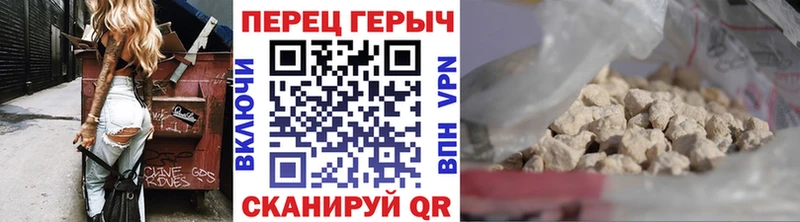 Героин VHQ  где купить   Ханты-Мансийск 