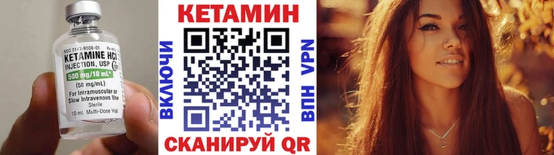 omg ТОР Ханты-Мансийск Кетамин VHQ