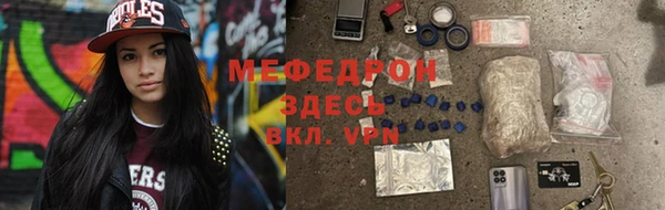 дживик Абаза
