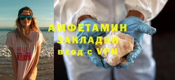 соль ск Абинск