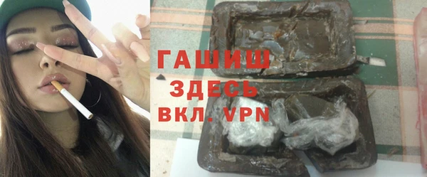 соль ск Абинск