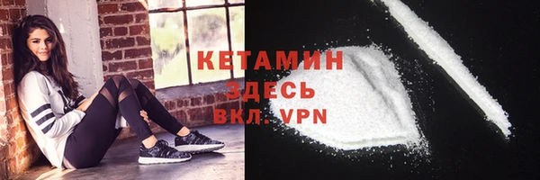 соль ск Абинск