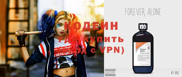 эйфоретик Абдулино