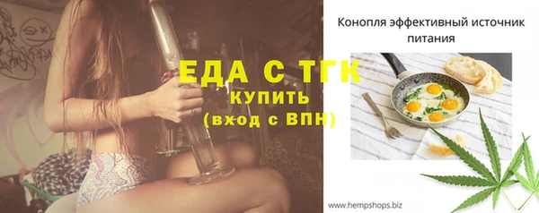эйфоретик Абдулино