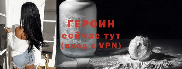 соль ск Абинск
