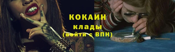 эйфоретик Абдулино