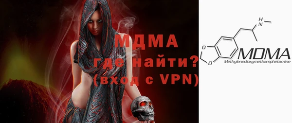 соль ск Абинск