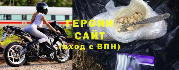 эйфоретик Абдулино