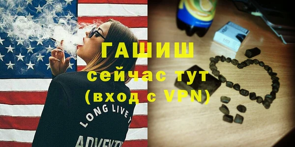 эйфоретик Абдулино