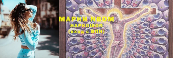 эйфоретик Абдулино