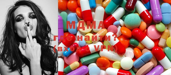 эйфоретик Абдулино