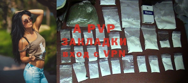 эйфоретик Абдулино