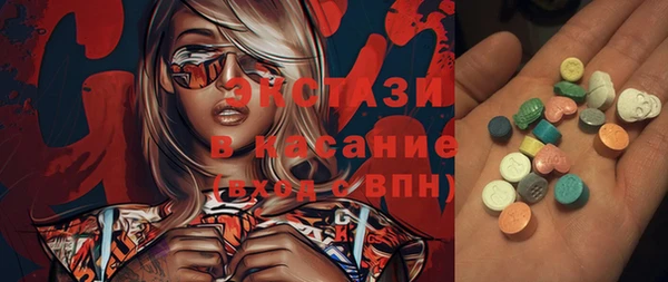 соль ск Абинск