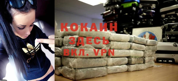 эйфоретик Абдулино