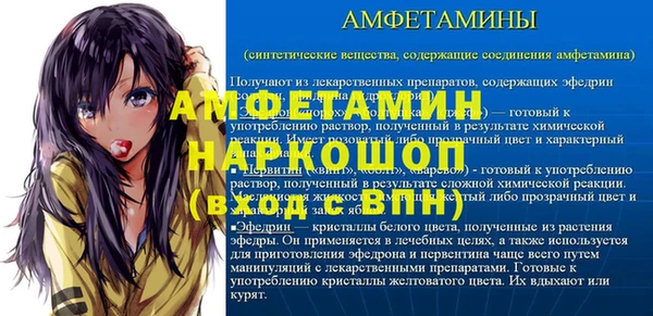эйфоретик Абдулино