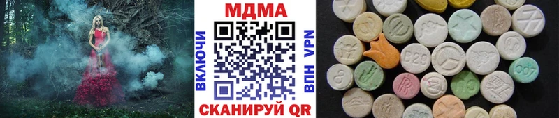 MDMA кристаллы  как найти наркотики  Ханты-Мансийск 