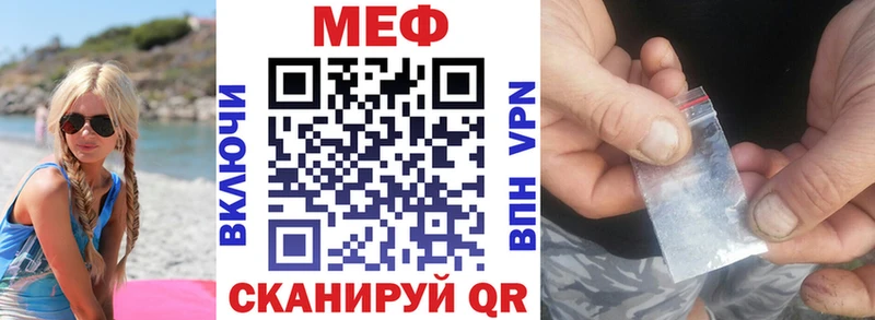 Мефедрон mephedrone kraken ONION Ханты-Мансийск