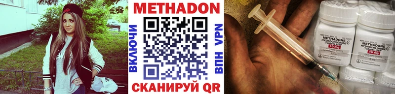 сайты даркнета какой сайт Ханты-Мансийск Метадон methadone