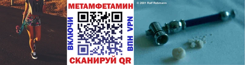 маркетплейс состав  Ханты-Мансийск  Метамфетамин кристалл 