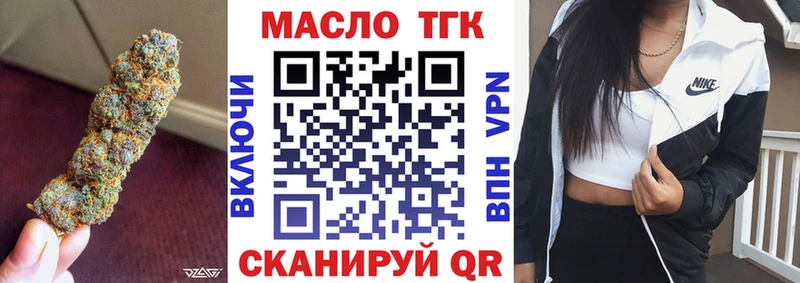 ТГК гашишное масло наркотики Ханты-Мансийск